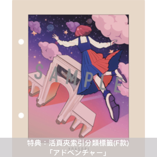 YOASOBI 第3張EP《THE BOOK 3》＜完全生産限定盤(CD＋特製活頁夾