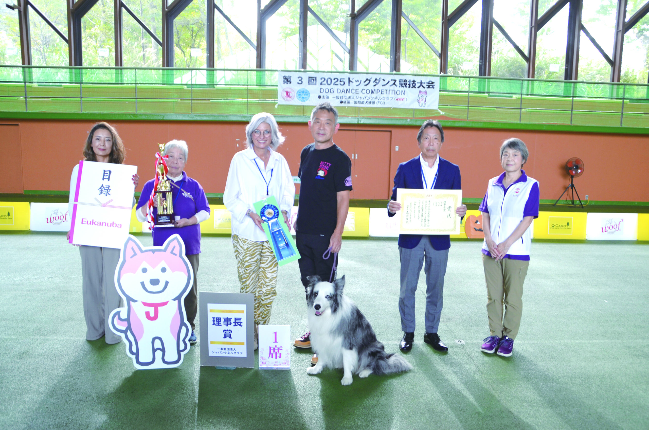 第3回ドッグダンス競技大会 （2025/10/11～12） | 一般社団法人