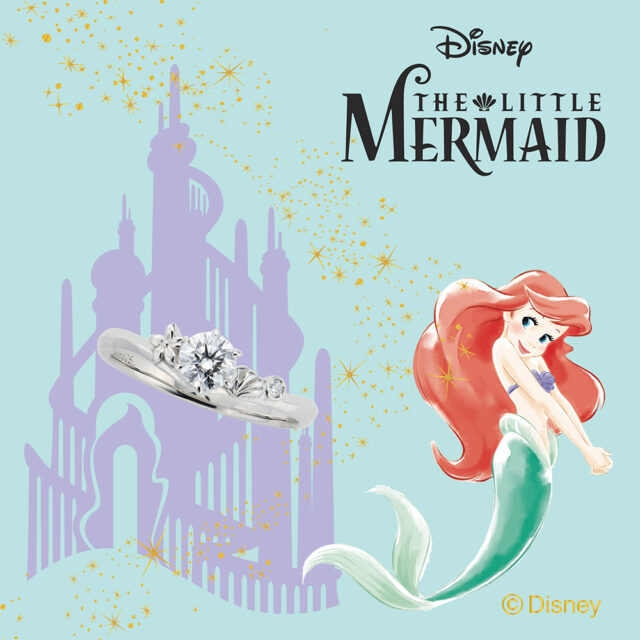 ディズニープリンセス – アリエル 結婚指輪【リトル・マーメイド