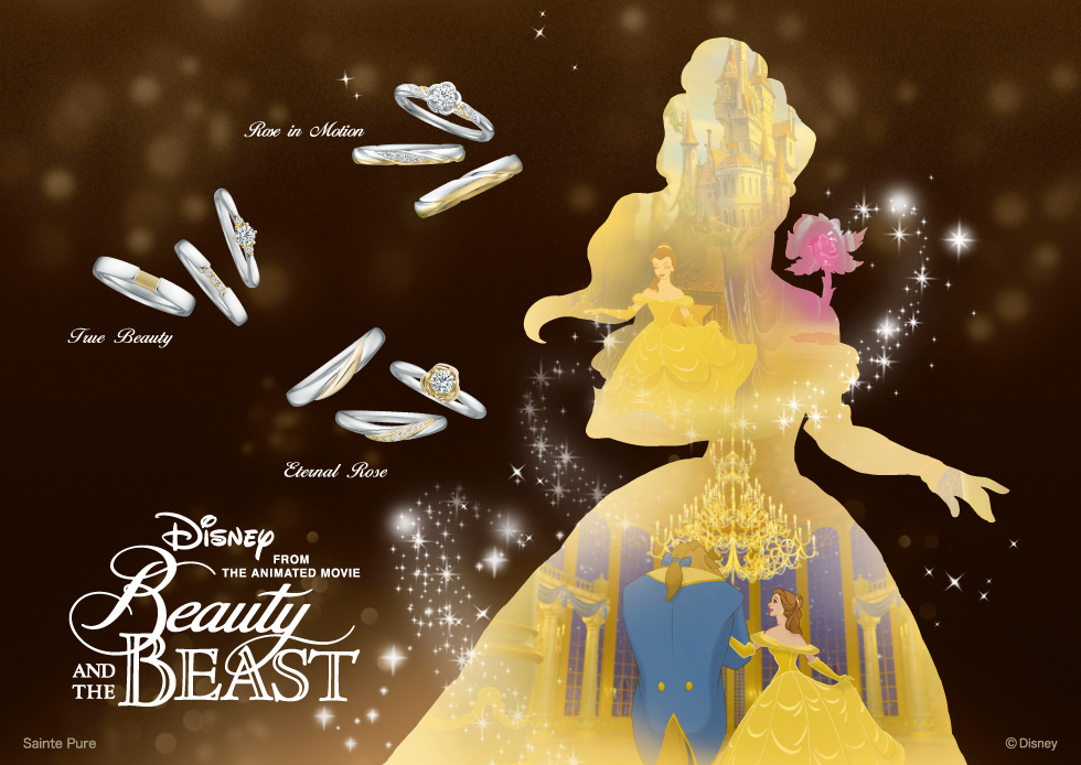 ディズニー 美女と野獣 | 結婚指輪・婚約指輪のJKプラネット JKPLANET