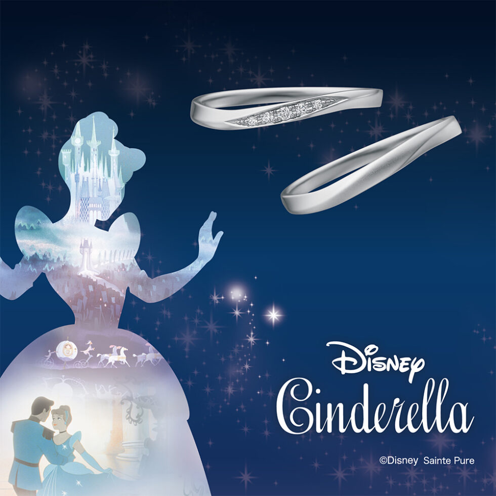 ディズニーシンデレラ ウィッシュ・カム・トゥルー 結婚指輪【鍛造製法