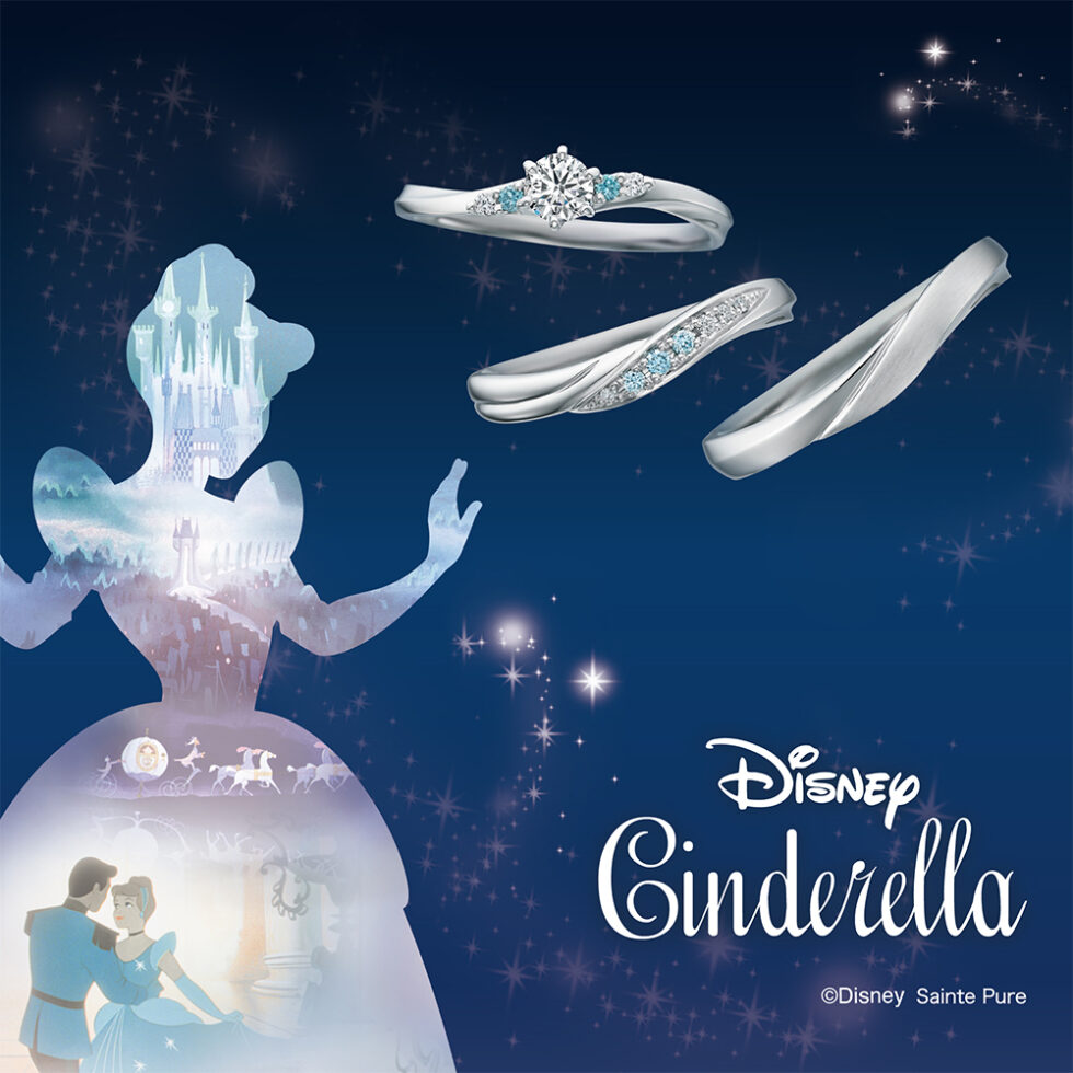 NEW】ディズニーシンデレラ タイムレス・マジック 婚約指輪(2026年期間