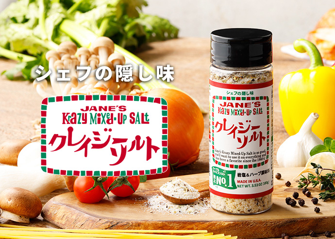 化粧品 | 商品情報 | 日本緑茶センター