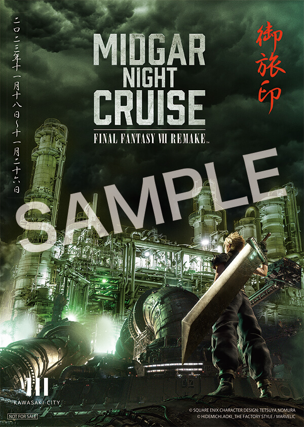 MIDGAR Night Cruise FINAL FANTASY VII REMAKE | SQUARE ENIX