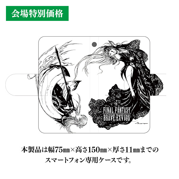 FFBE FAN FESTA 3周年記念ファン感謝祭 | SQUARE ENIX