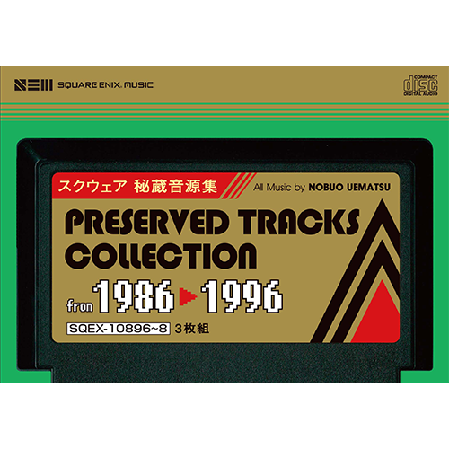 スクウェア 秘蔵音源集 Preserved Tracks Collection from 1986～1996