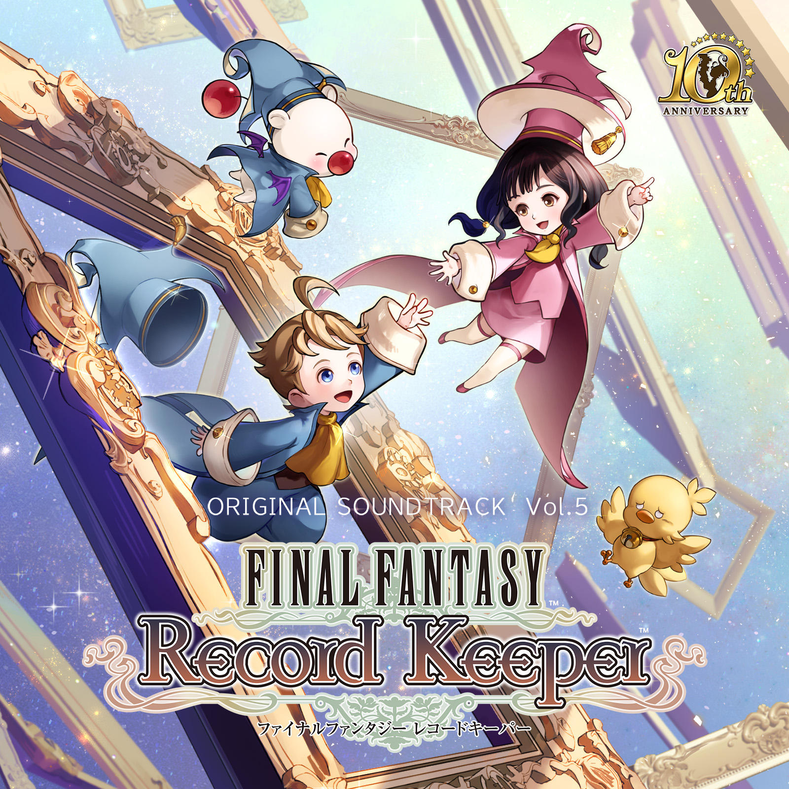 PS Version) FINAL FANTASY I [Original Soundtrack] | LINE UP