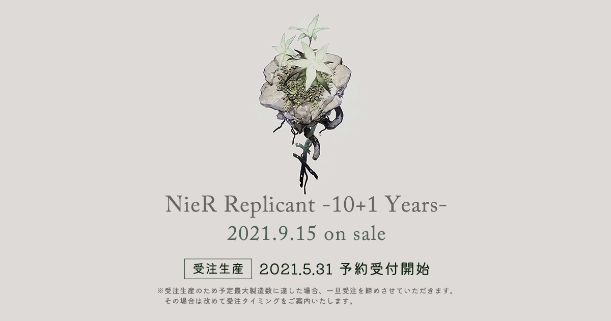 NieR Replicant -10+1 Years- Vinyl LP Box Set | SQUARE ENIX