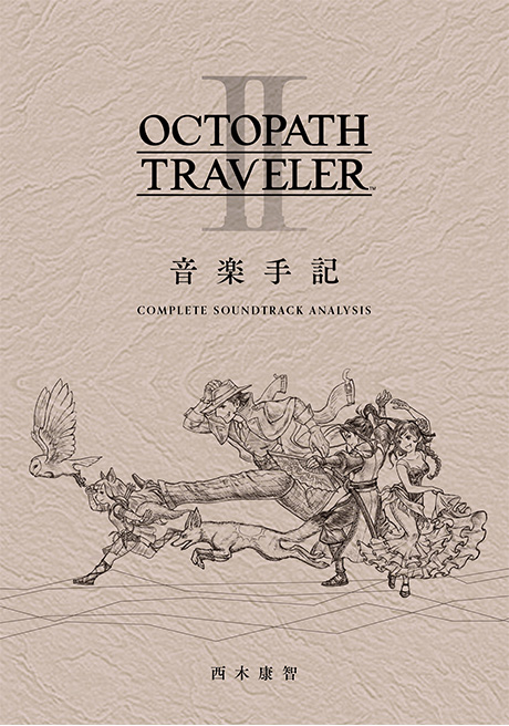 OCTOPATH TRAVELER Orchestra Concert –To travel is to live–| SQUARE