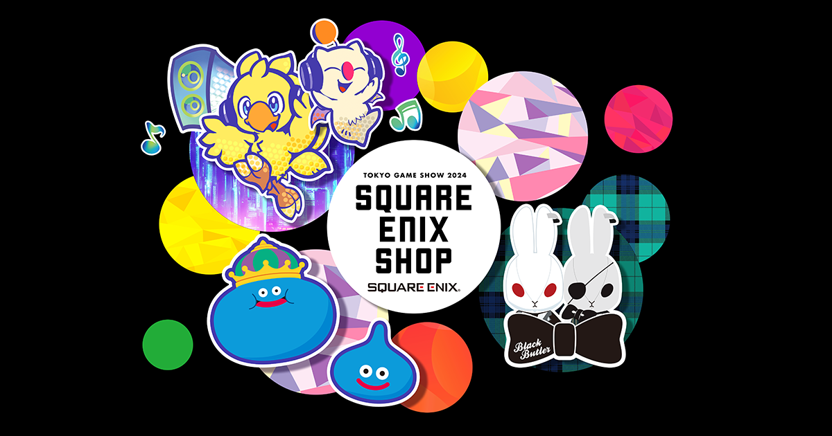 NieR Orchestral Arrangement Special Box Edition | TOKYO GAME SHOW