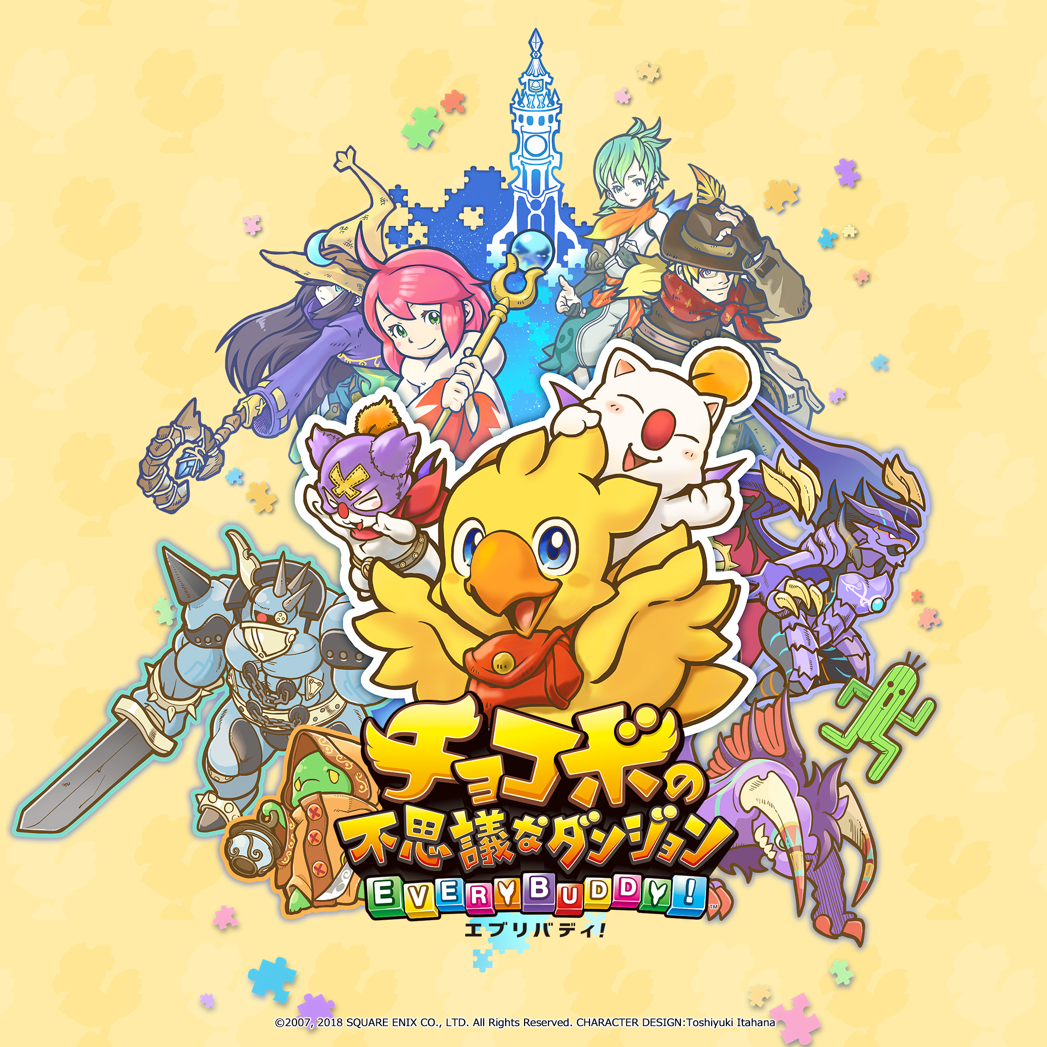チョコボの不思議なダンジョン エブリバディ！」公式サイト | SQUARE ENIX