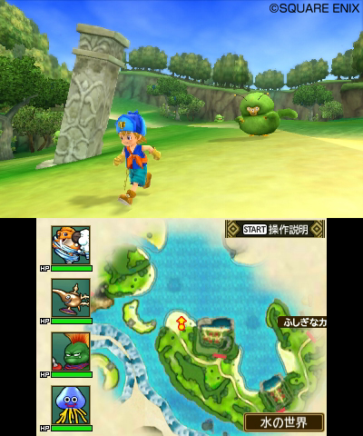 ニンテンドー3DS専用ソフト「ドラゴンクエストモンスターズ2 イルと