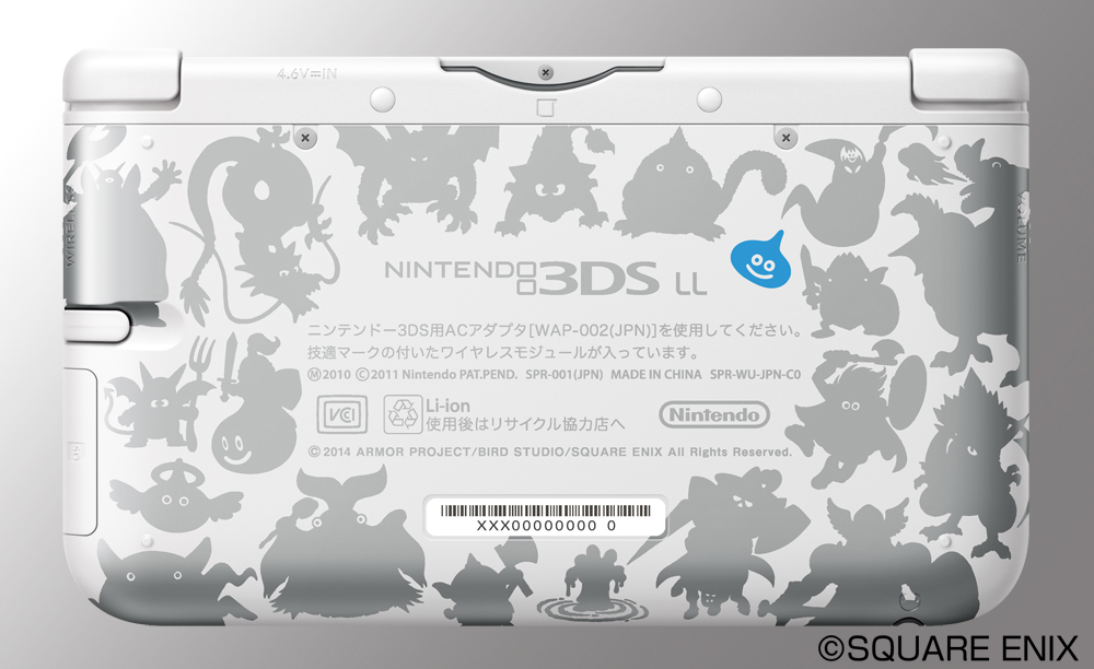 ニンテンドー3DS専用ソフト「ドラゴンクエストモンスターズ2 イルと
