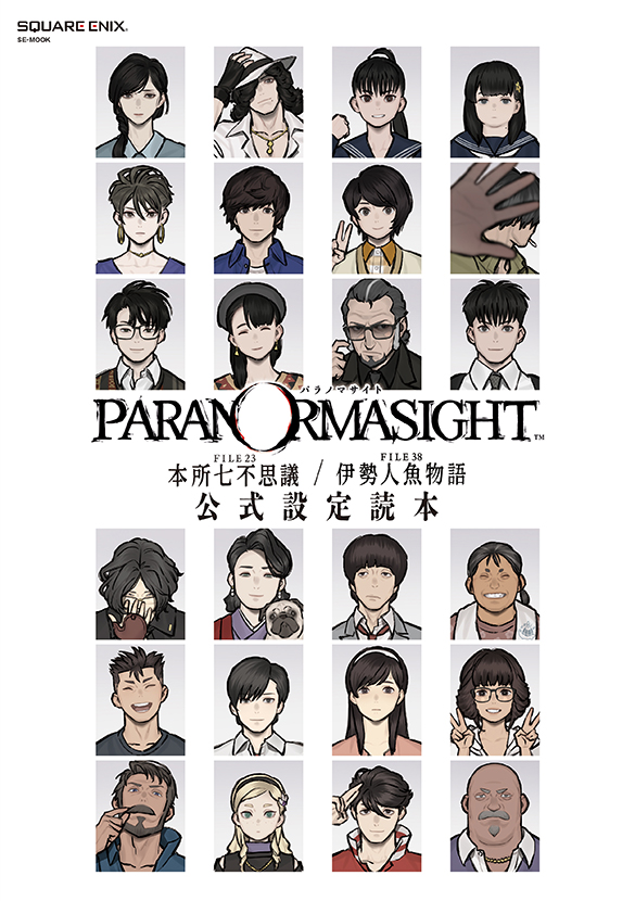 クロノ・トリガー オーケストラ コンサート 時を超える旋律 グッズ7点