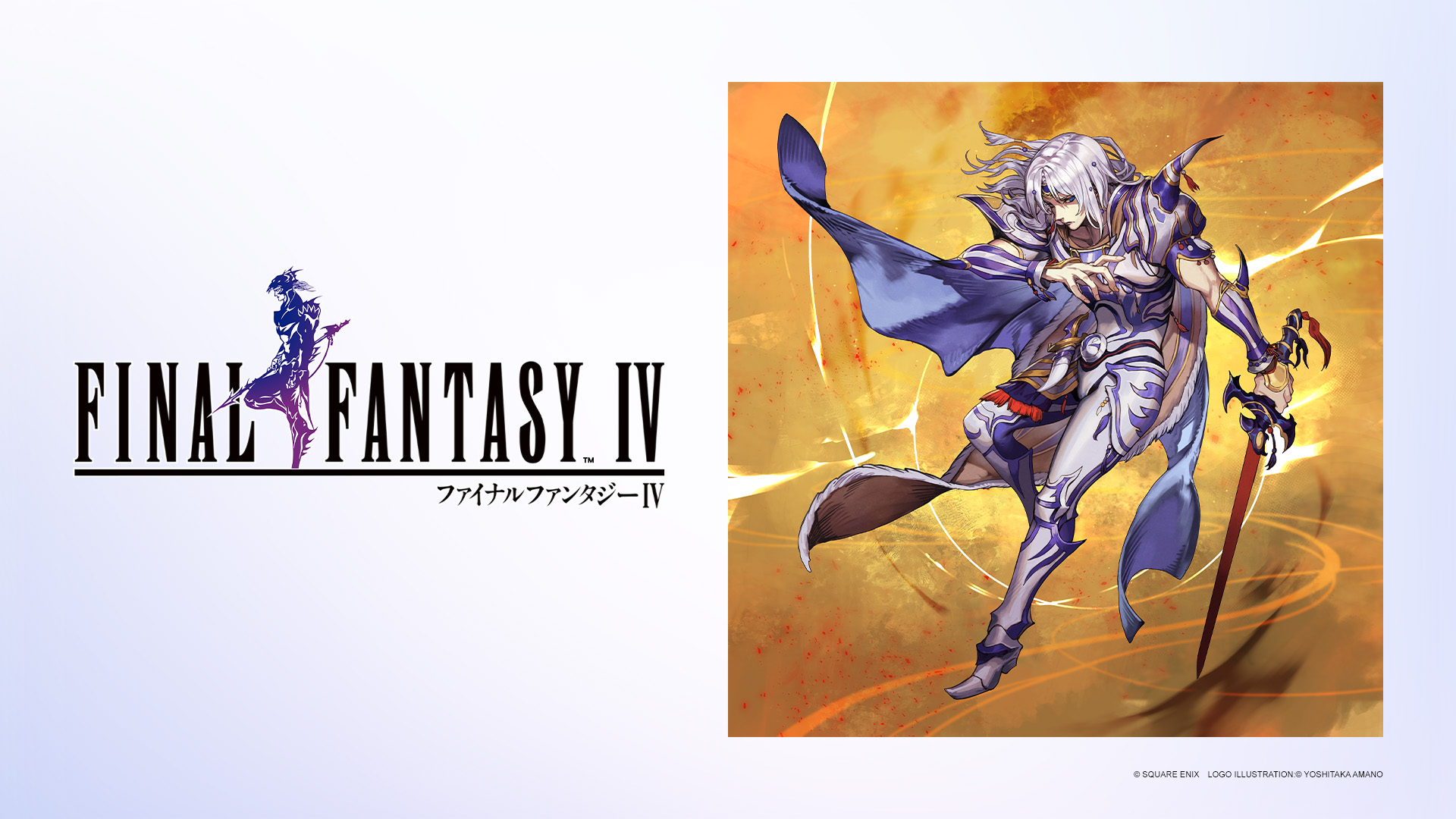 ファイナルファンタジー ピクセルリマスター デジタルコンテンツ広場