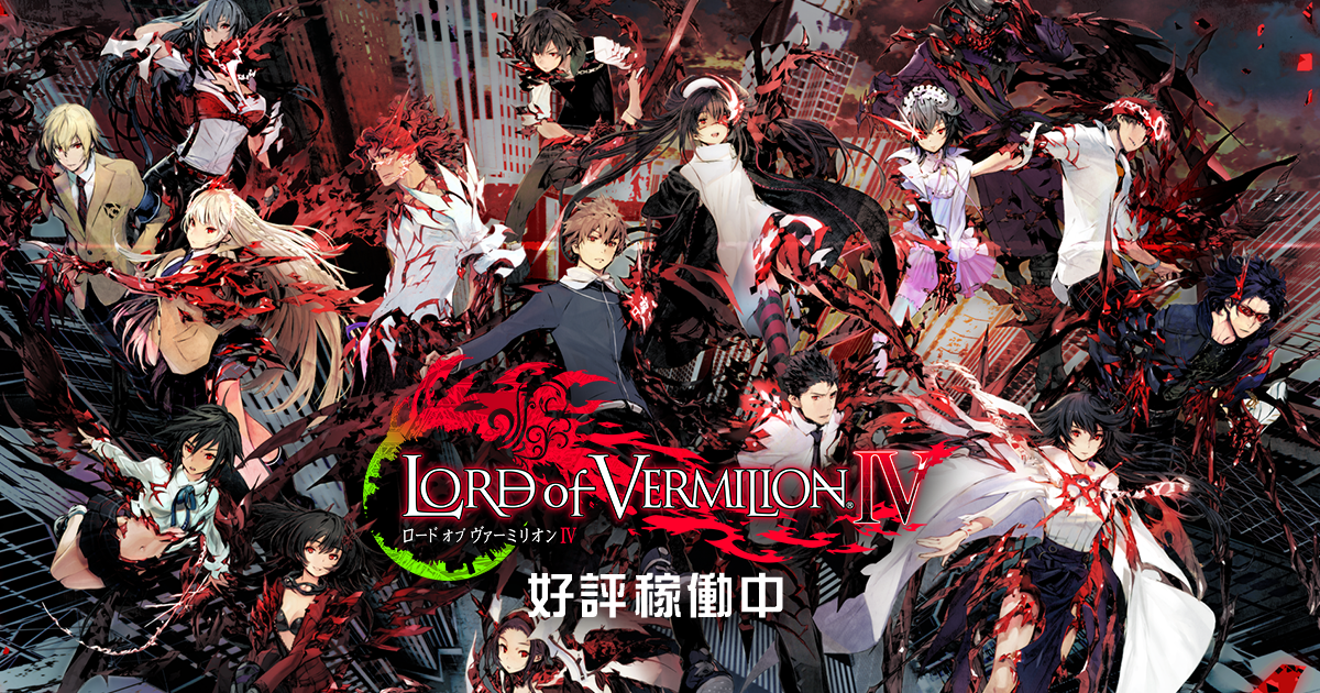白木 優羽莉 YURI SHIRAKI｜CHARACTERS｜LORD of VERMILION IV