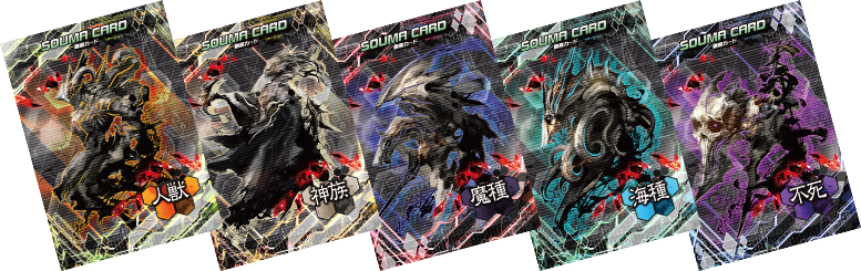 新システム「創魔」特集｜LORD of VERMILION IV - ロード オブ