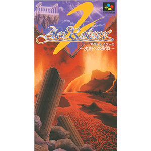 アクトレイザー2 ～沈黙への聖戦～ | SQUARE ENIX