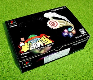 半熟英雄4 ～7人の半熟英雄～ | SQUARE ENIX