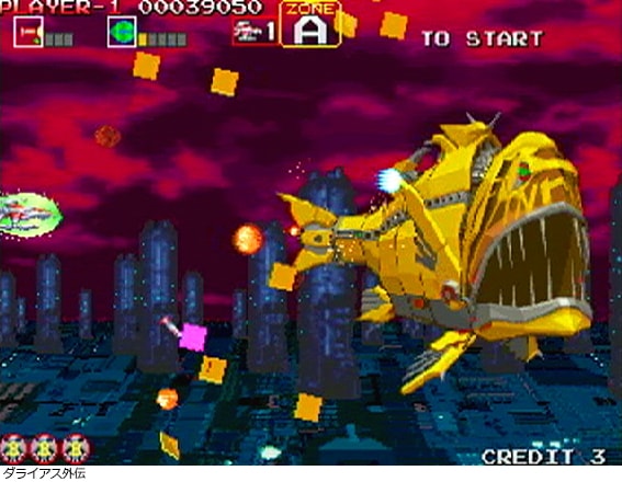 タイトーメモリーズ 上巻 | SQUARE ENIX