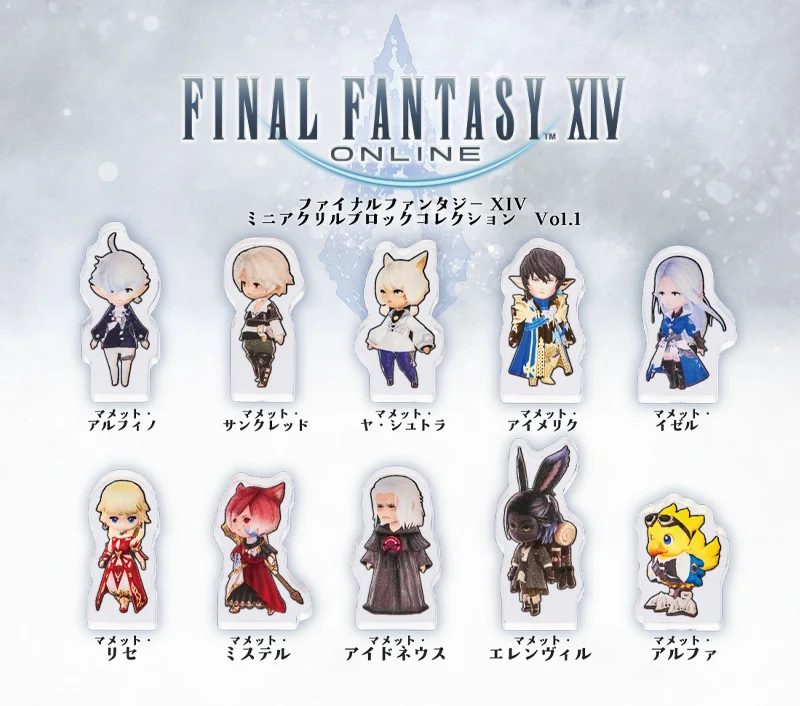 カプセルトイシリーズ | SQUARE ENIX