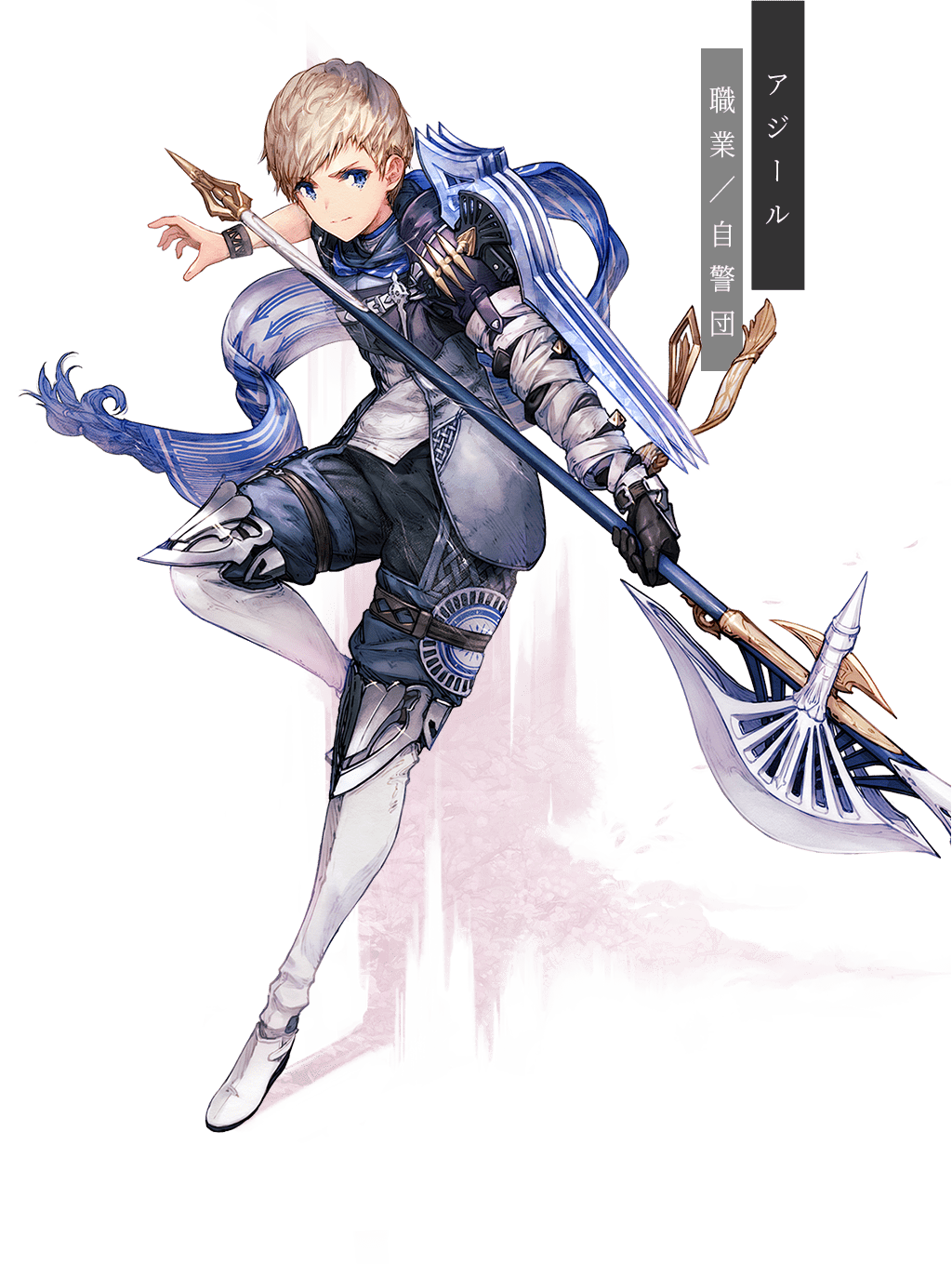 ハーヴェステラ HARVESTELLA | SQUARE ENIX