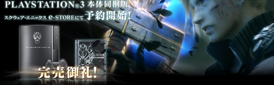 ファイナルファンタジーVII アドベント チルドレン コンプリート