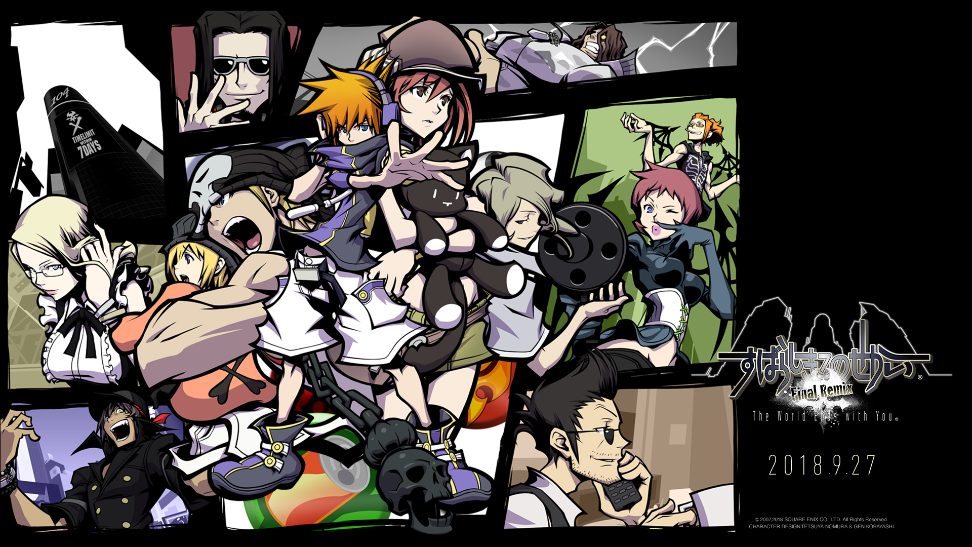 FAN KIT | すばらしきこのせかい -Final Remix- | SQUARE ENIX