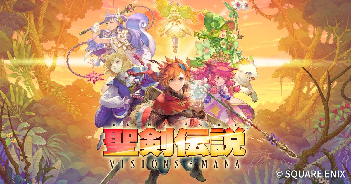 聖剣伝説 VISIONS of MANA | SQUARE ENIX