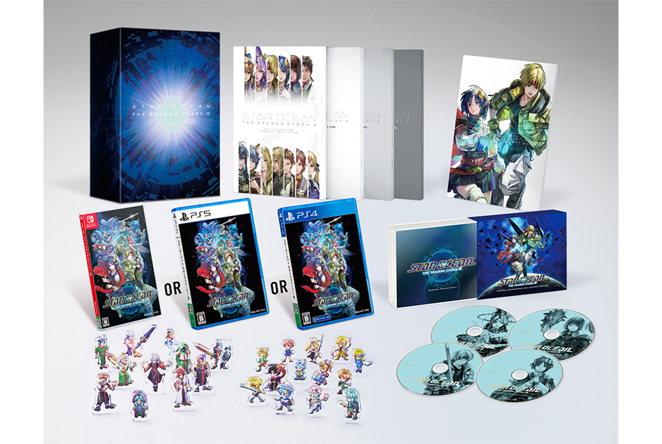 STAR OCEAN THE SECOND STORY R（スターオーシャン セカンドストーリー