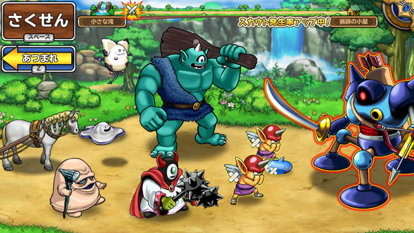 ドラゴンクエストモンスターパレードPC版です ドラゴンクエスト