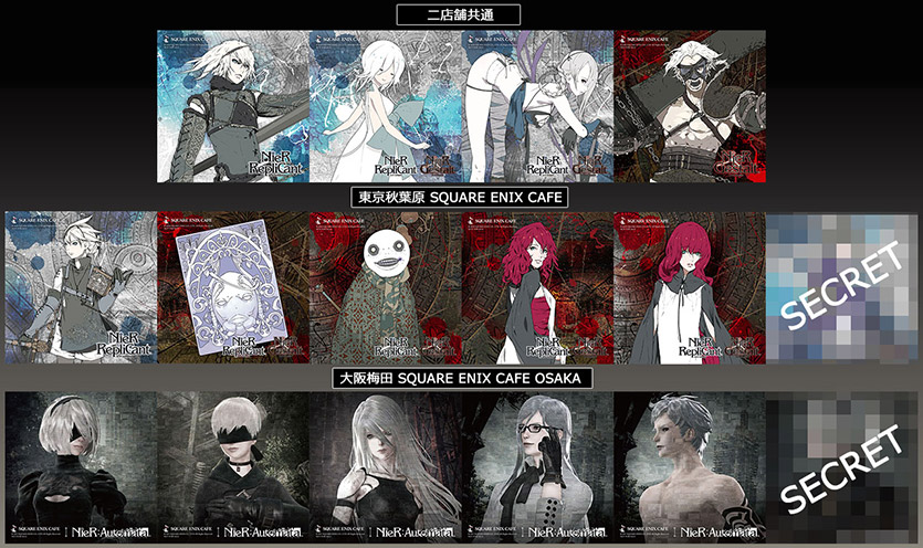 NieR」×「SQUARE ENIX CAFE」第3期コラボレーション決定