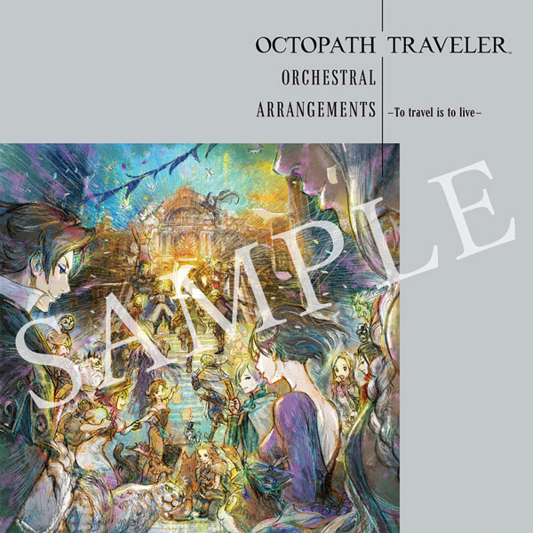 オクトパストラベラー」シリーズ初のオーケストラアレンジアルバム本日