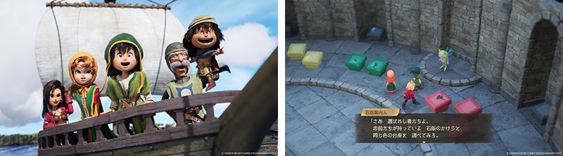 ドラゴンクエストVII Reimagined』2026年2月5日(木)発売決定＆本日より