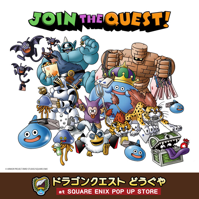 ドラゴンクエスト どうぐや at SQUARE ENIX POP UP STORE」全国10か所