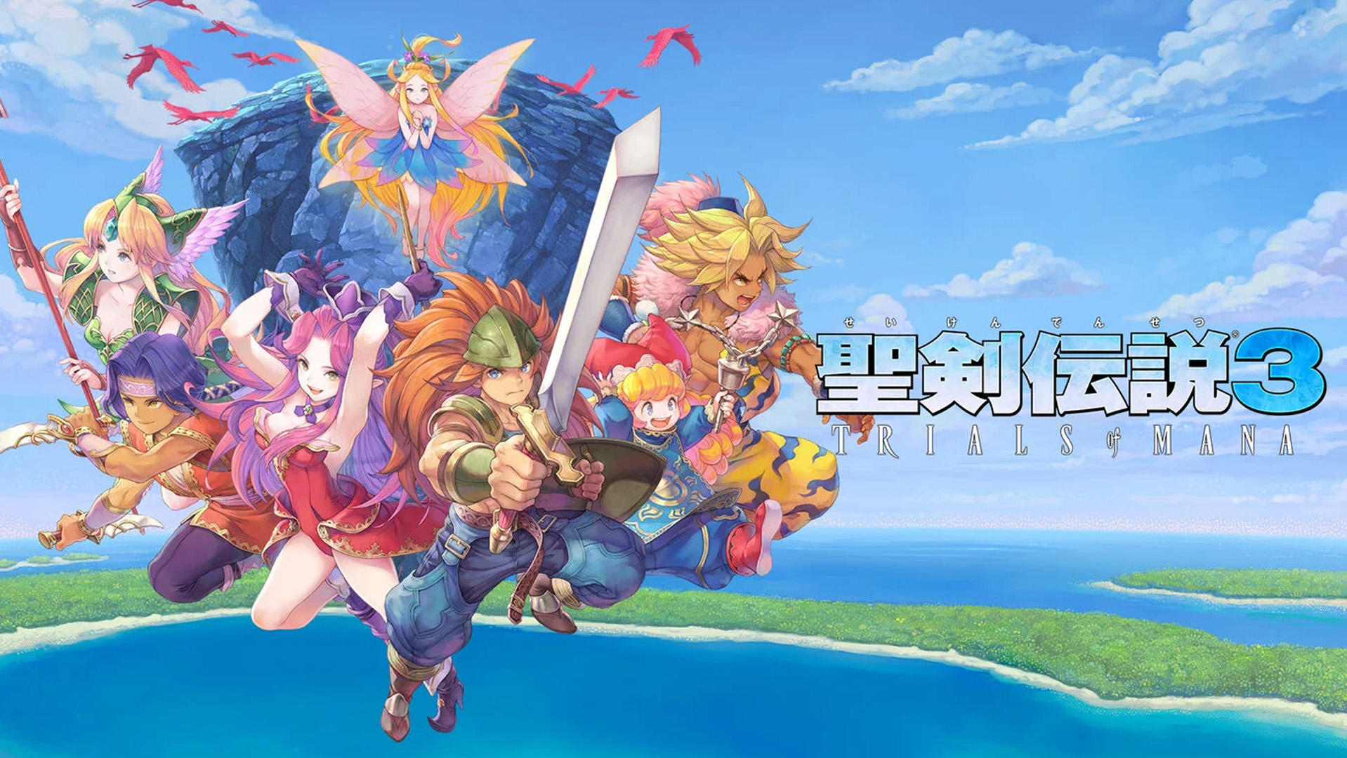 聖剣伝説3 トライアルズ オブ マナ | TITLE LIST | SQUARE ENIX PC
