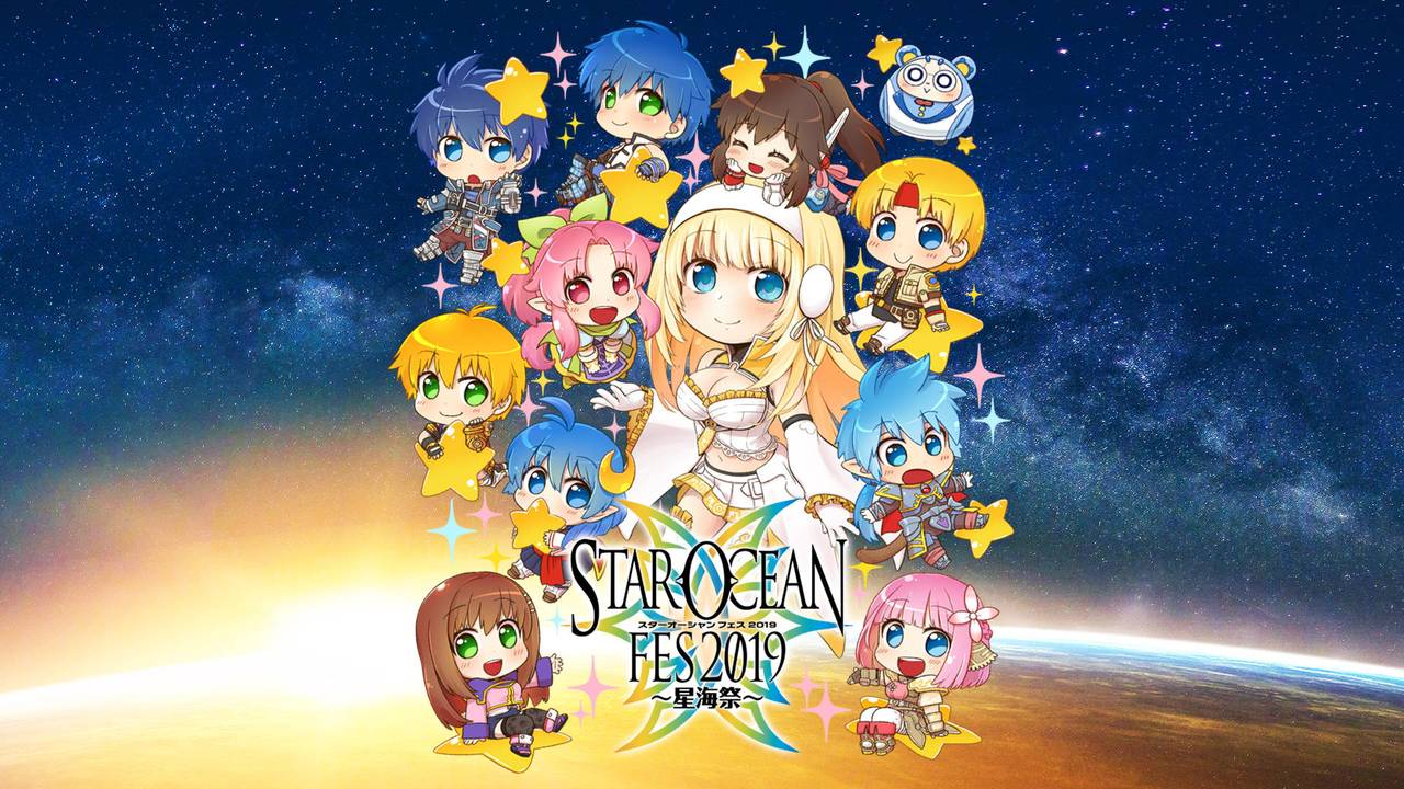 スターオーシャンフェス 2019 ～星海祭～ | SQUARE ENIX PRESENTS