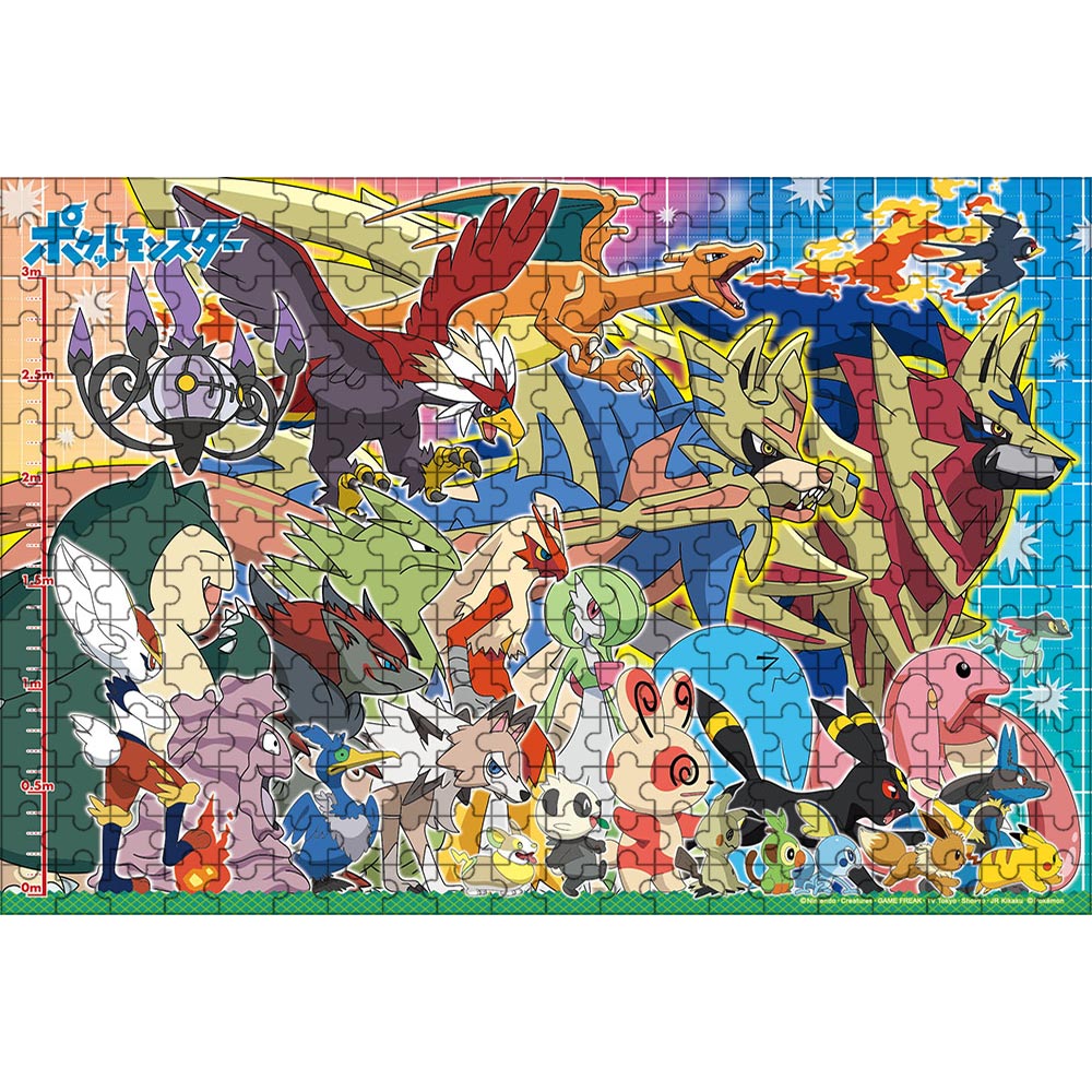 ポケモン ジグソーパズル トイザらス 200ピース 25×35cm