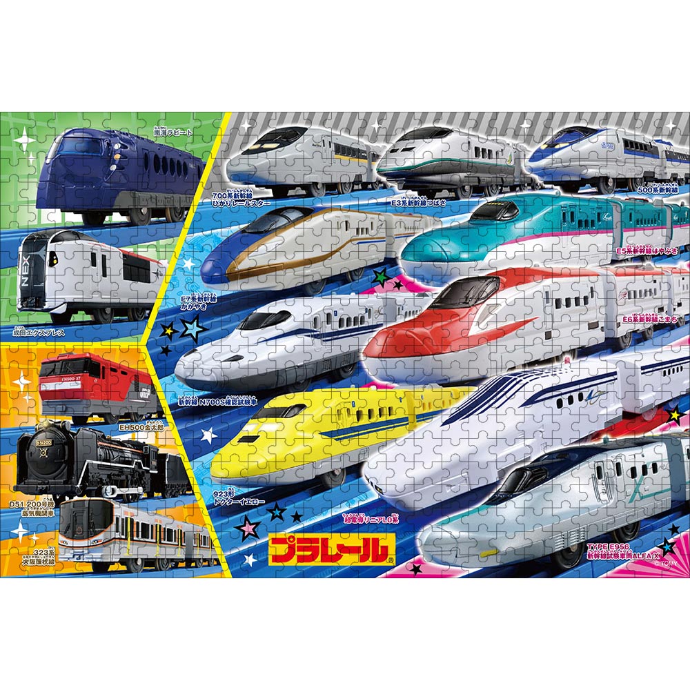 ジグソーパズル 電車 500ピース 38×52cm | ジグソーパズル通販専門店