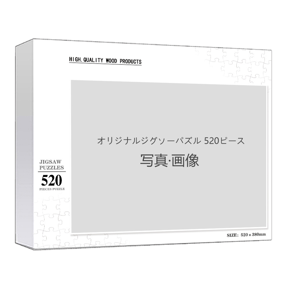 木製パズルの通販 | JPUZZ