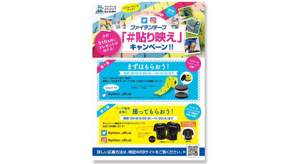 店頭POP・ディスプレイ】キャンペーン告知POPのデザイン制作＿