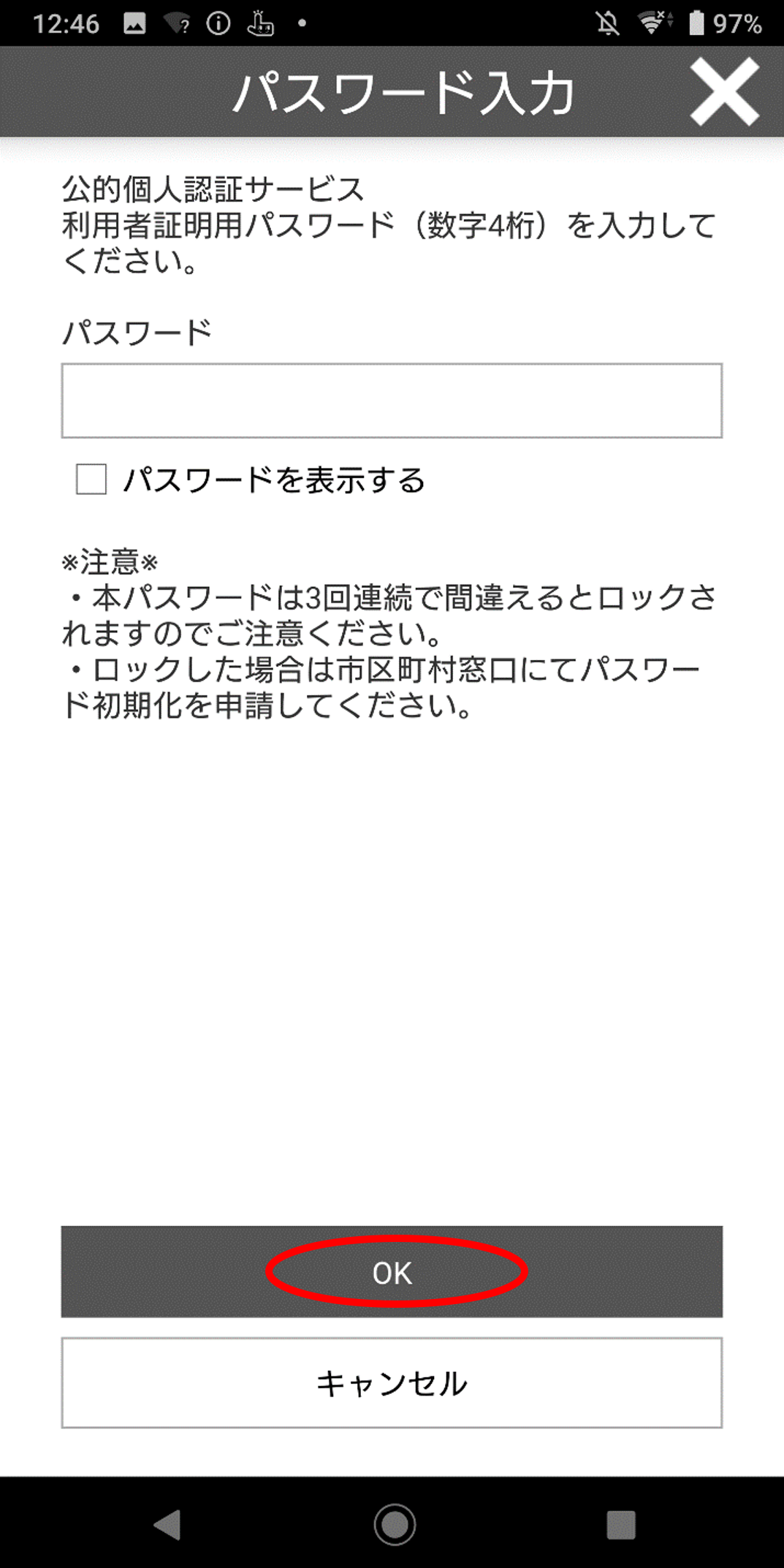 An＊プロフご確認ください様確認用 2026年最新】プロフご確認下さいの