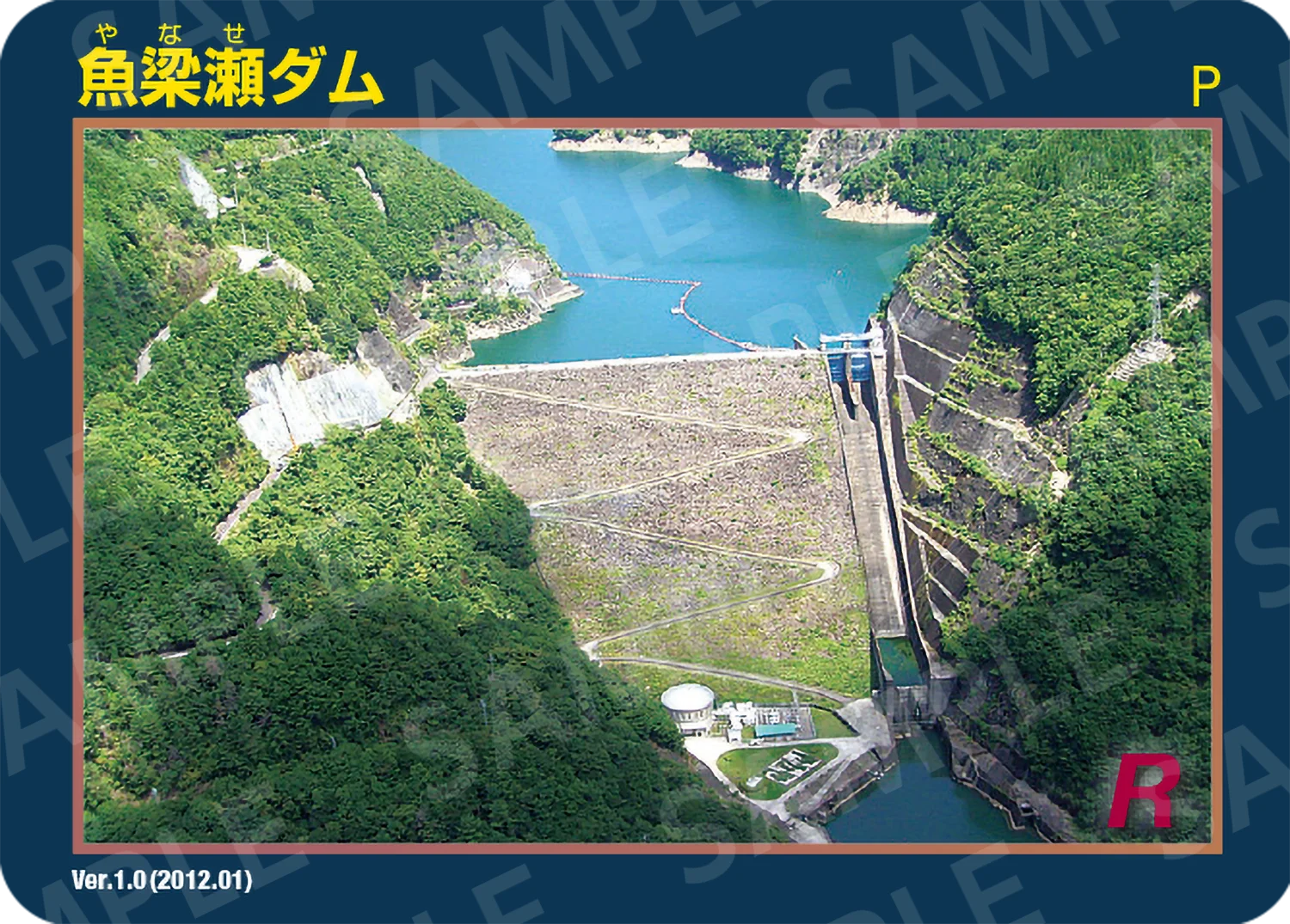 魚梁瀬ダム | J-POWERダムカード配布案内 | J-POWER 電源開発株式会社