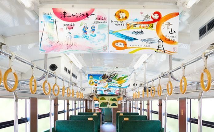 SAKU美SAKU楽（さくびさくら）│観光列車の旅時間：JRおでかけネット