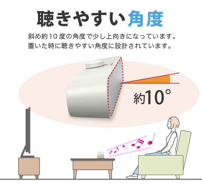 JTT Online Shop『手元スピーカー テレビ用 OTOMO スピーカー』