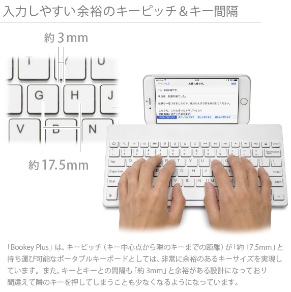 JTT Online Shop『iPad・iPad mini・iPhone用 ワイヤレス マルチ