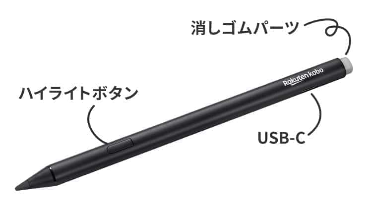 Kobo Elipsa 2Eレビュー｜書ける＆読める最上位モデルの実力を徹底検証
