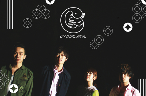 GOOD BYE APRIL | JUNGLE☆LIFE