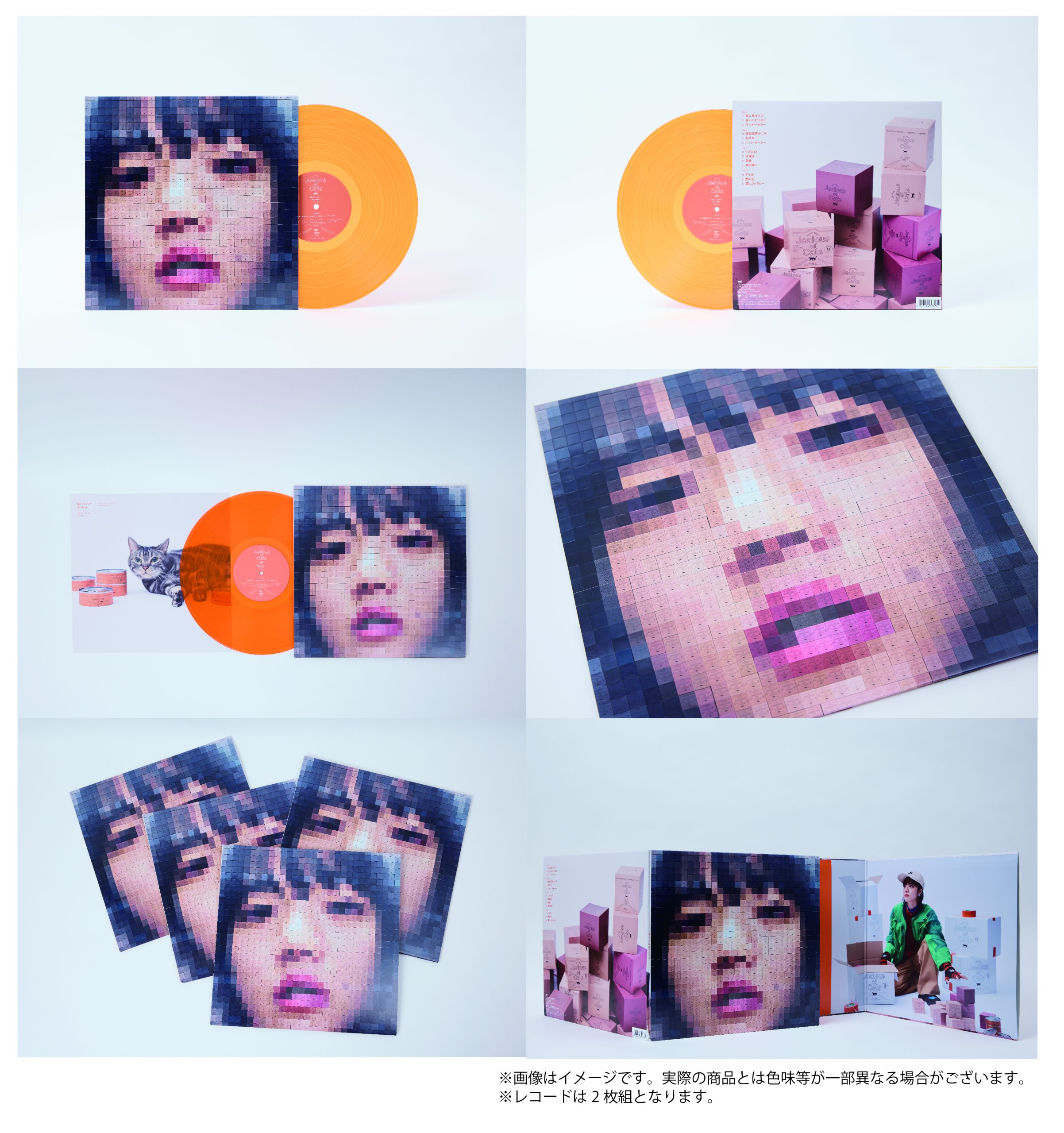 あいみょん、5thアルバム「猫にジェラシー」の12inchアナログレコード