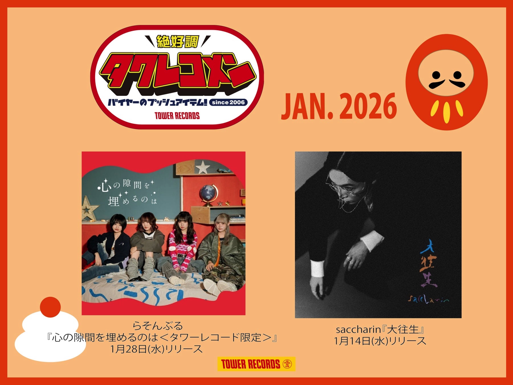 BTS NOW2 タワレコ版 日本語字幕付き（G928） BTS NOW2 タワレコ版